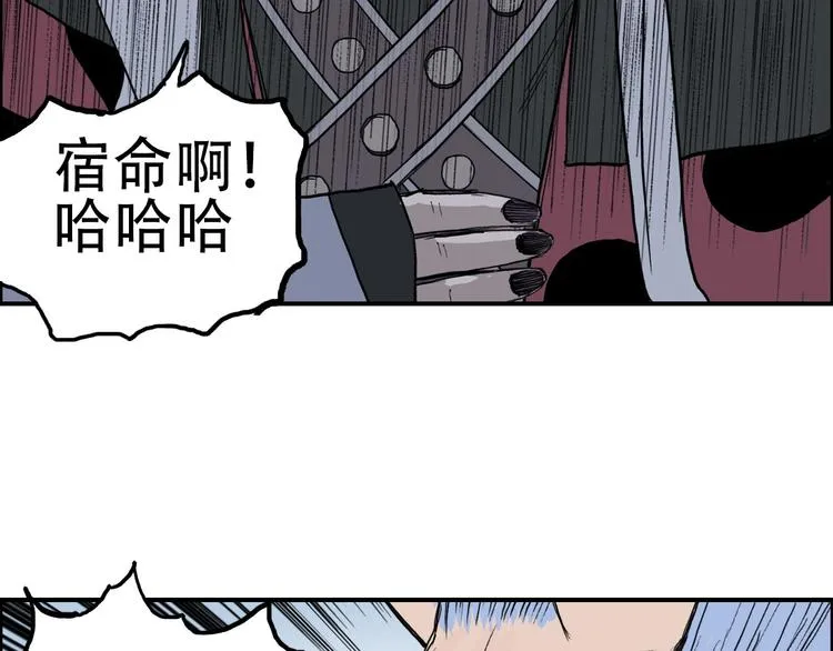 第210话 扮 第131页