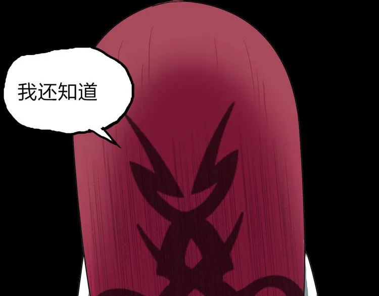 第210话 扮 第133页