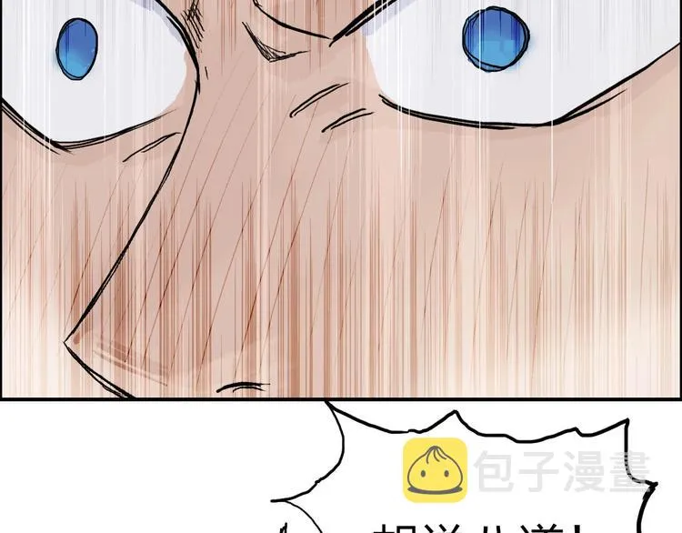第210话 扮 第136页