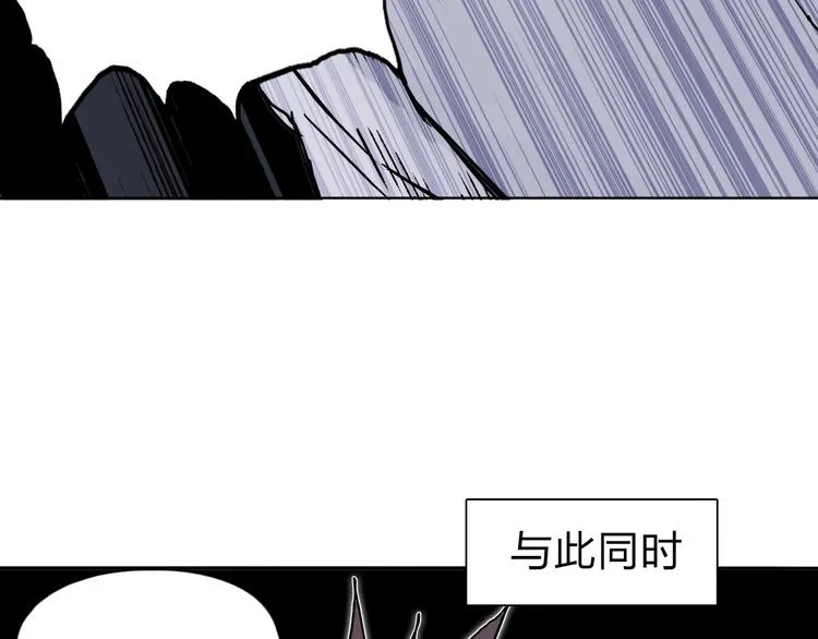 第210话 扮 第139页