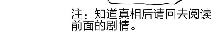 第210话 扮 第145页