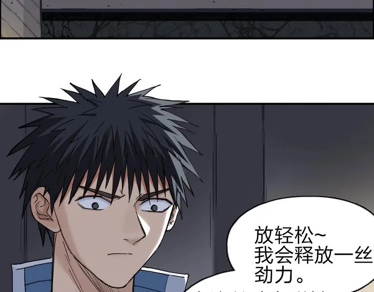 第210话 扮 第147页