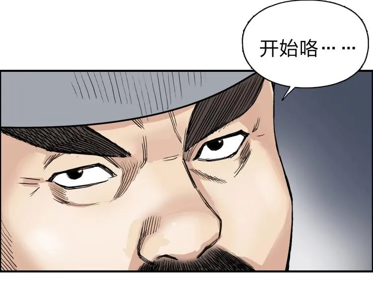 第210话 扮 第151页