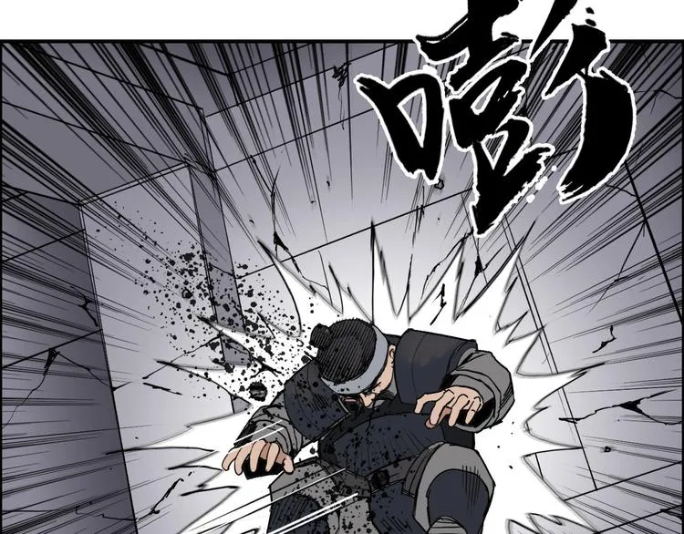 第210话 扮 第155页