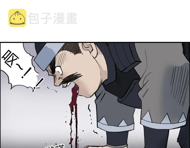 第210话 扮 第159页