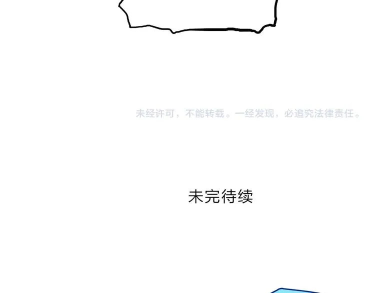 第210话 扮 第162页