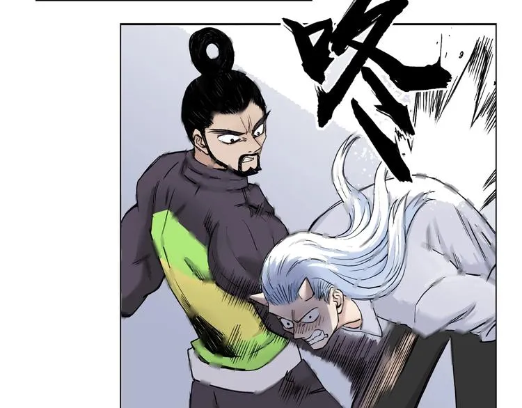 第210话 扮 第165页