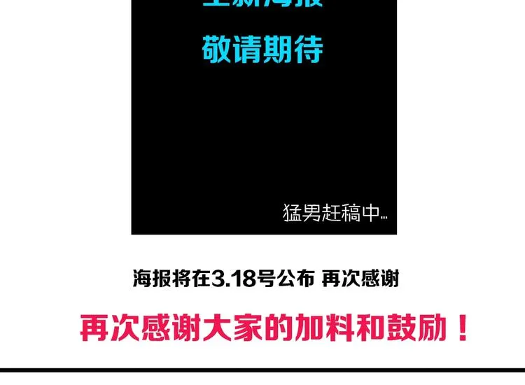 第210话 扮 第171页