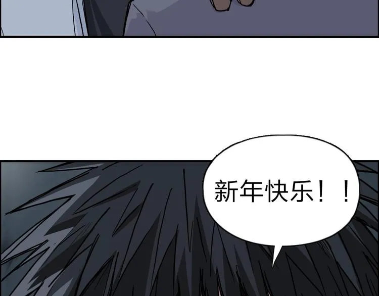 第210话 扮 第174页
