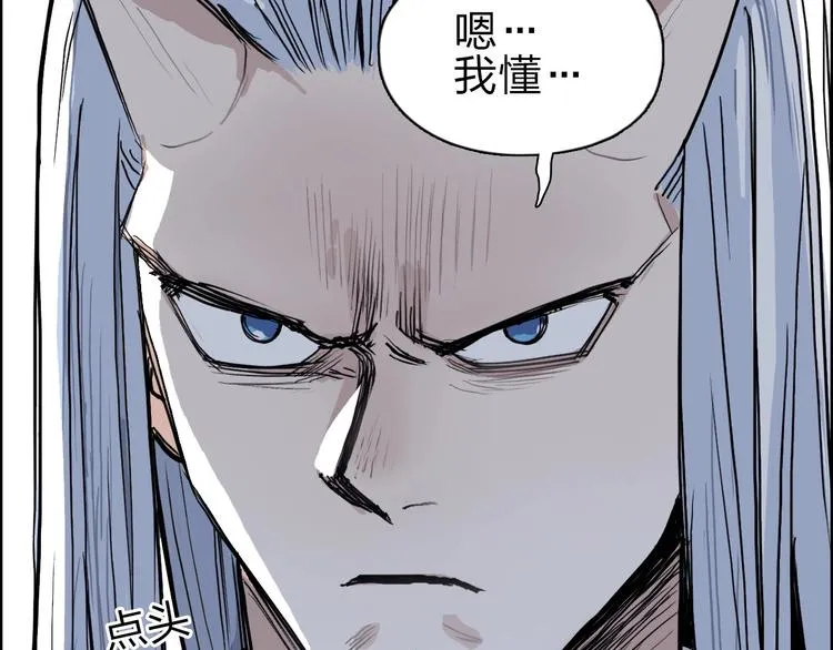 第210话 扮 第177页