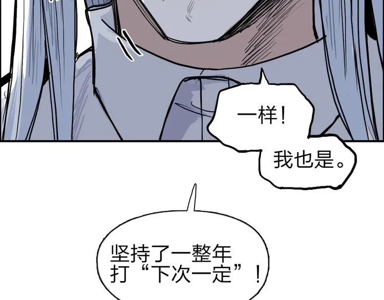 第210话 扮 第178页