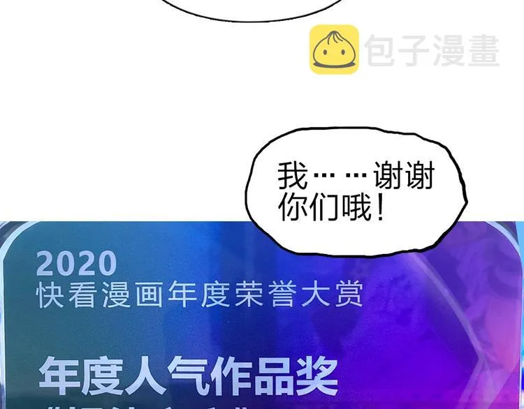 第210话 扮 第179页