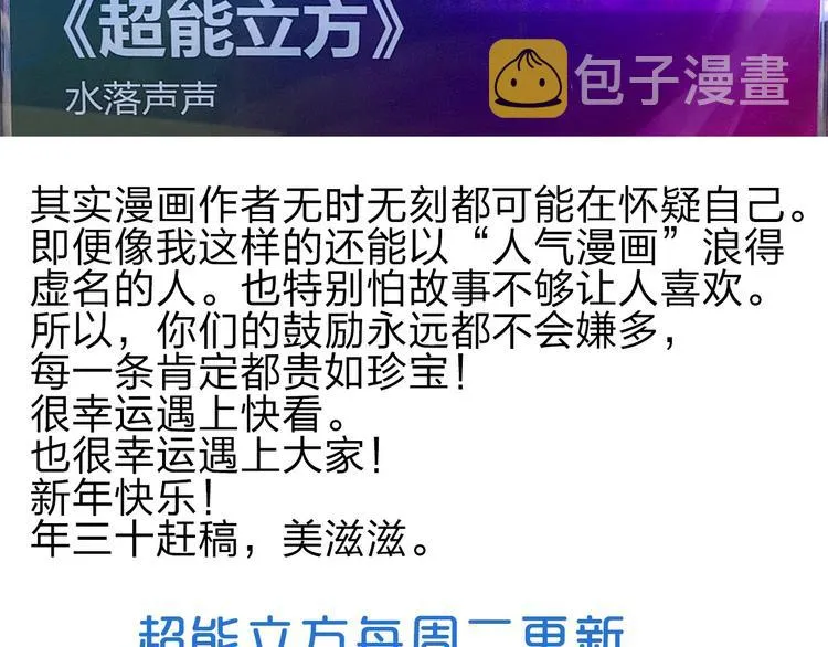 第210话 扮 第180页
