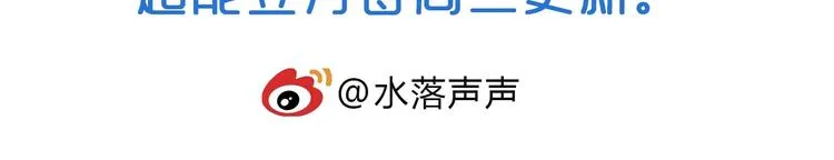 第210话 扮 第181页