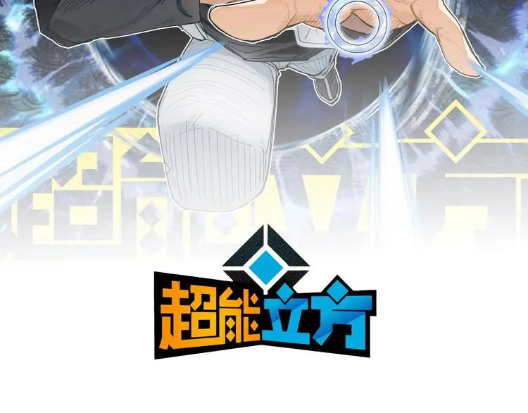 第213话 此处别有洞天 第2页