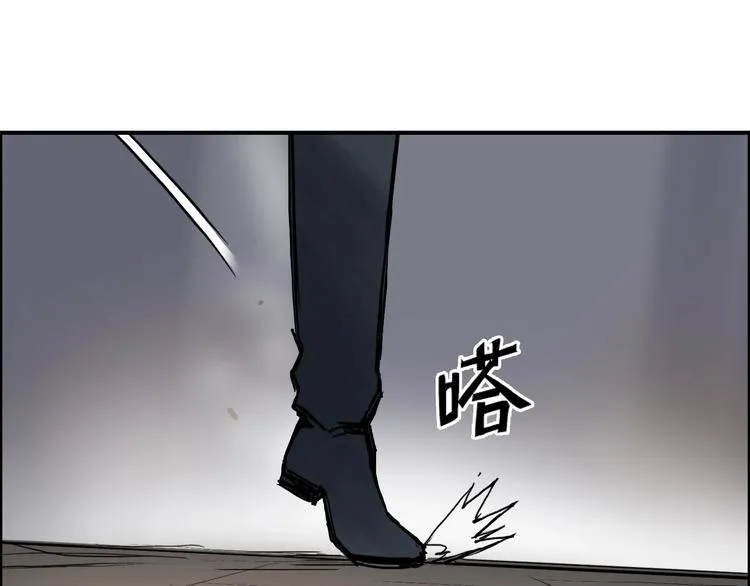 第213话 此处别有洞天 第4页