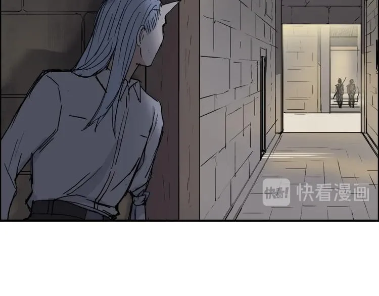 第213话 此处别有洞天 第6页