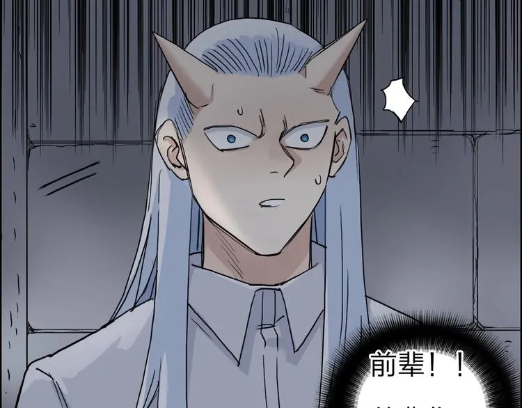 第213话 此处别有洞天 第9页