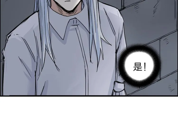 第213话 此处别有洞天 第13页