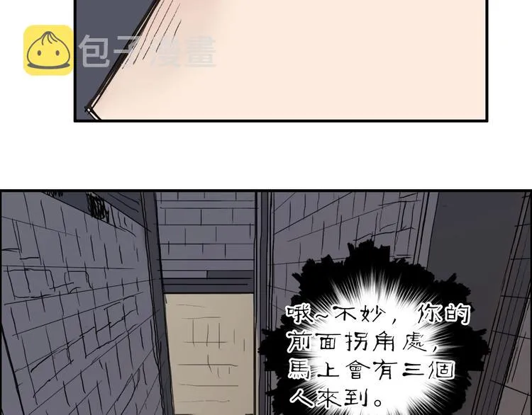 第213话 此处别有洞天 第15页