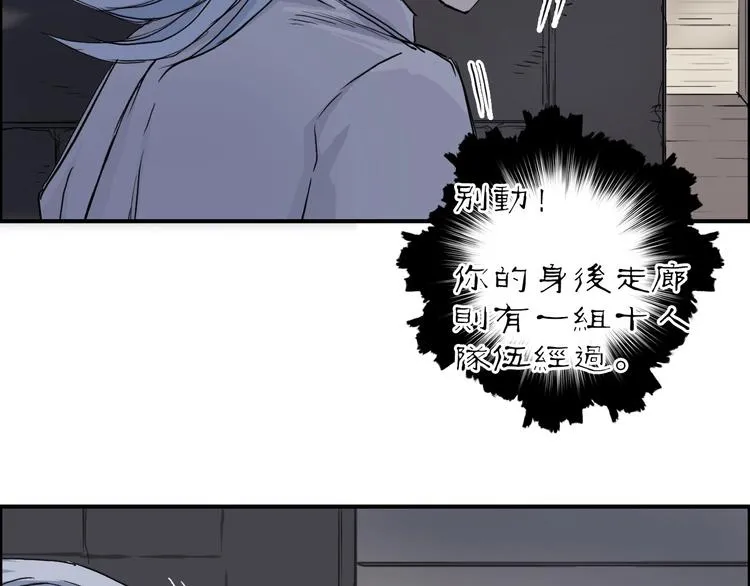 第213话 此处别有洞天 第18页