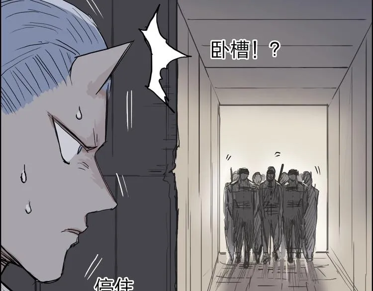 第213话 此处别有洞天 第19页