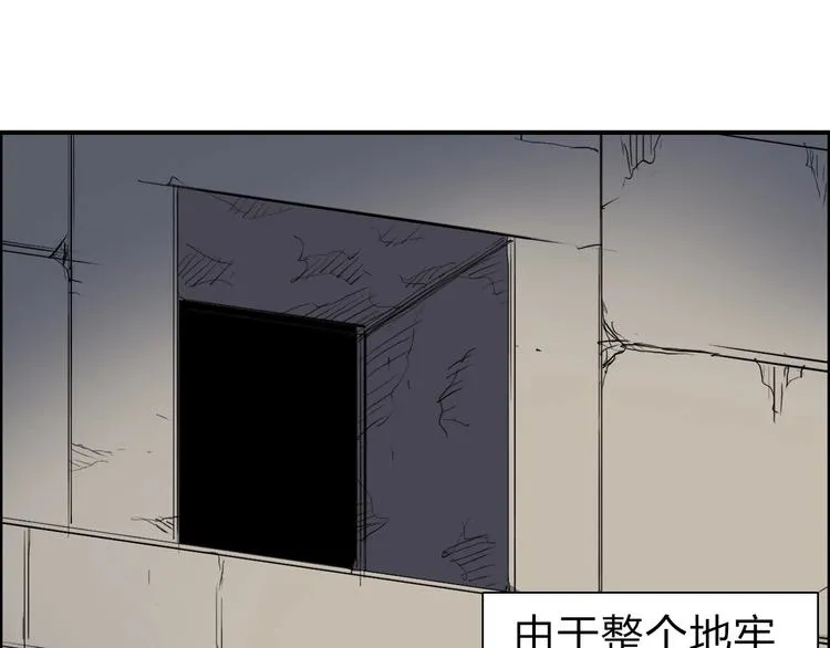 第213话 此处别有洞天 第22页