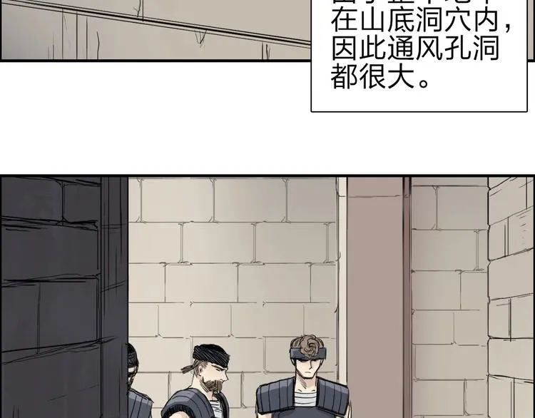 第213话 此处别有洞天 第23页