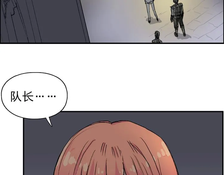 第213话 此处别有洞天 第34页
