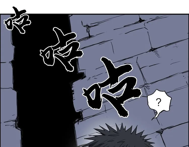 第213话 此处别有洞天 第50页