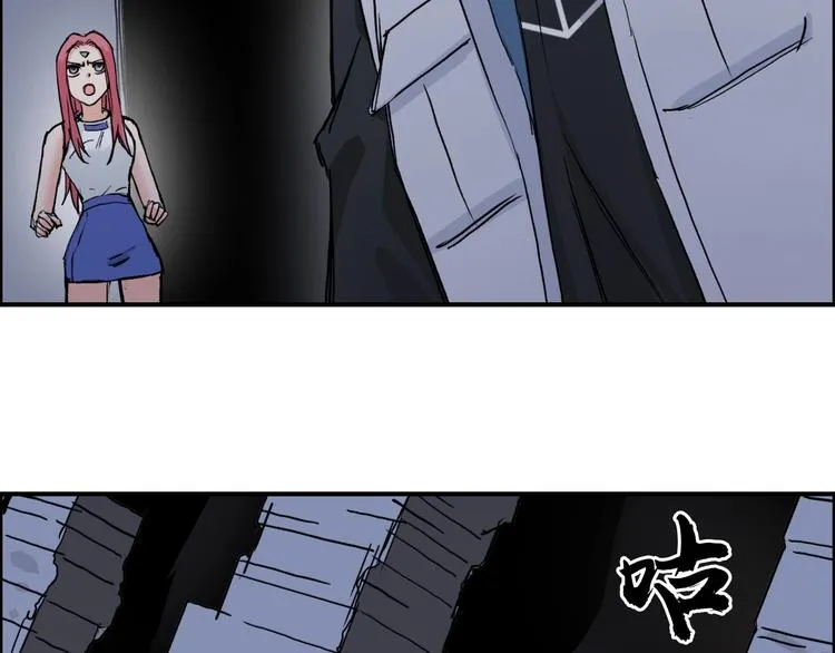 第213话 此处别有洞天 第52页
