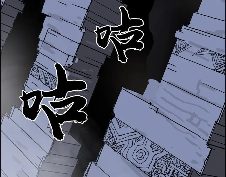 第213话 此处别有洞天 第53页