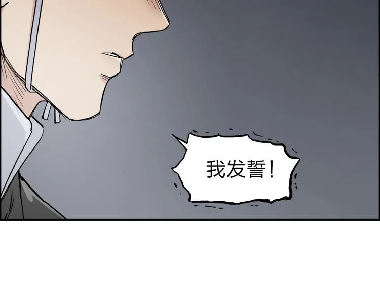 第213话 此处别有洞天 第62页