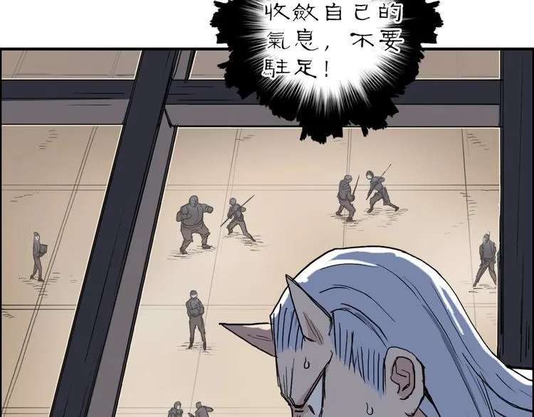 第213话 此处别有洞天 第65页