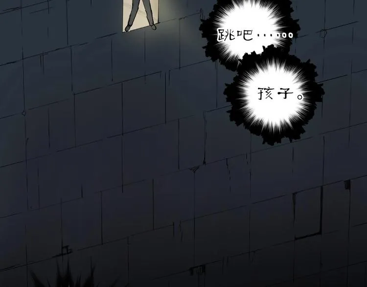 第213话 此处别有洞天 第73页