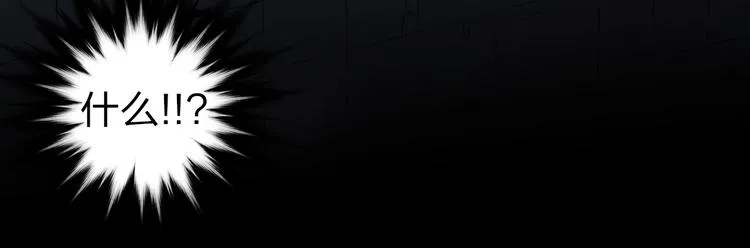 第213话 此处别有洞天 第74页