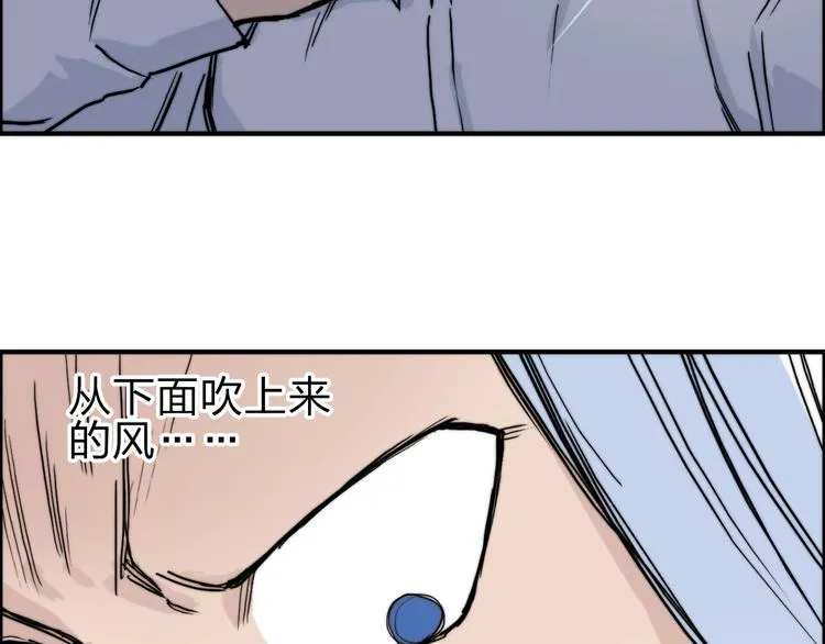 第213话 此处别有洞天 第79页