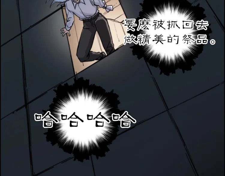 第213话 此处别有洞天 第91页