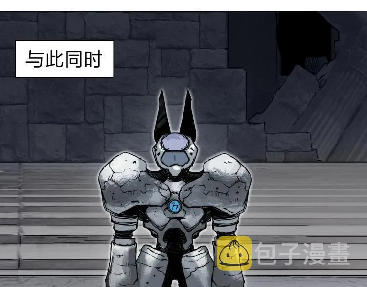 第213话 此处别有洞天 第98页