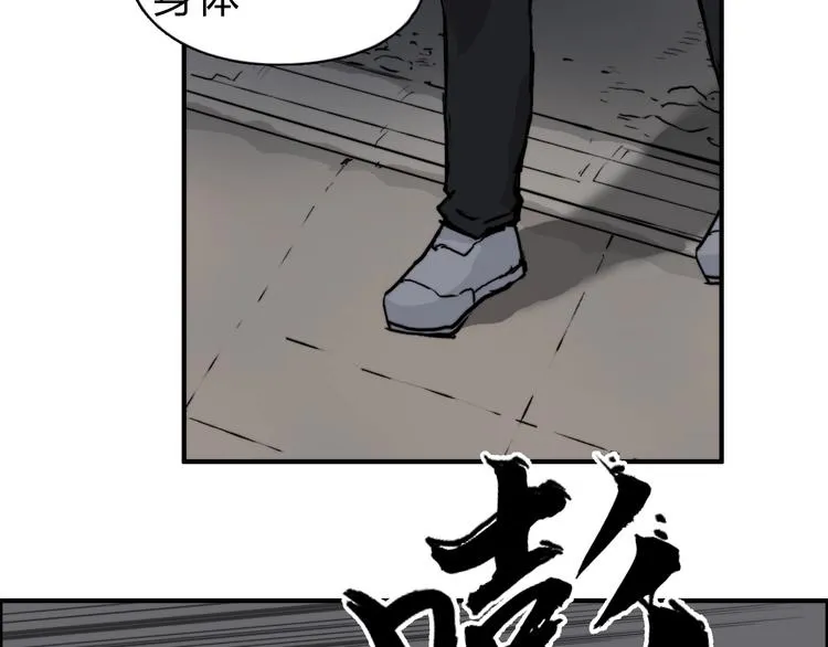 第213话 此处别有洞天 第103页