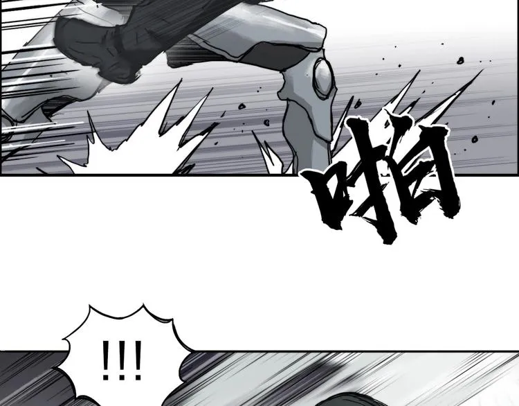 第213话 此处别有洞天 第105页