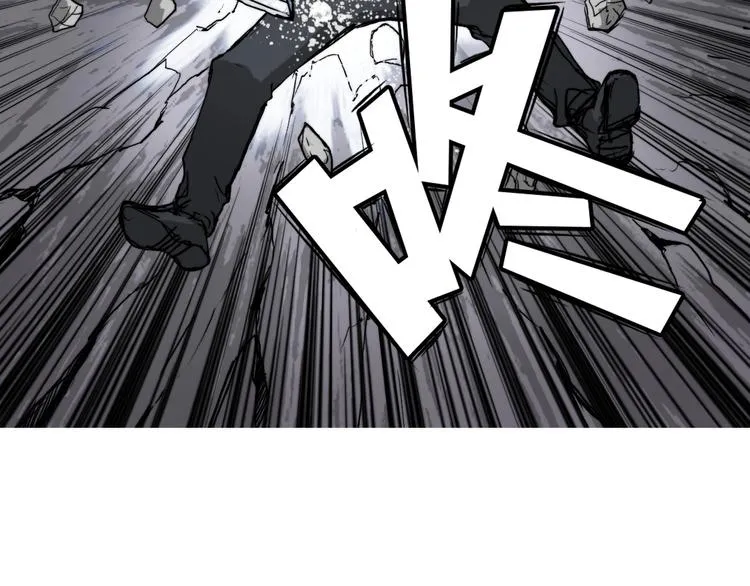 第213话 此处别有洞天 第108页