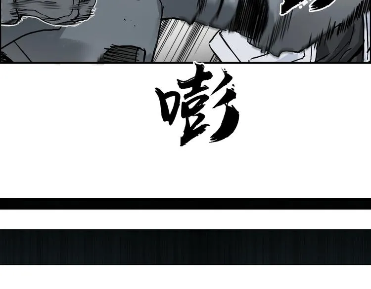 第213话 此处别有洞天 第126页