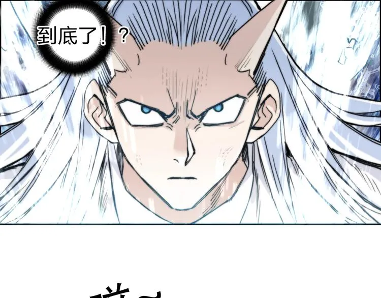第213话 此处别有洞天 第131页