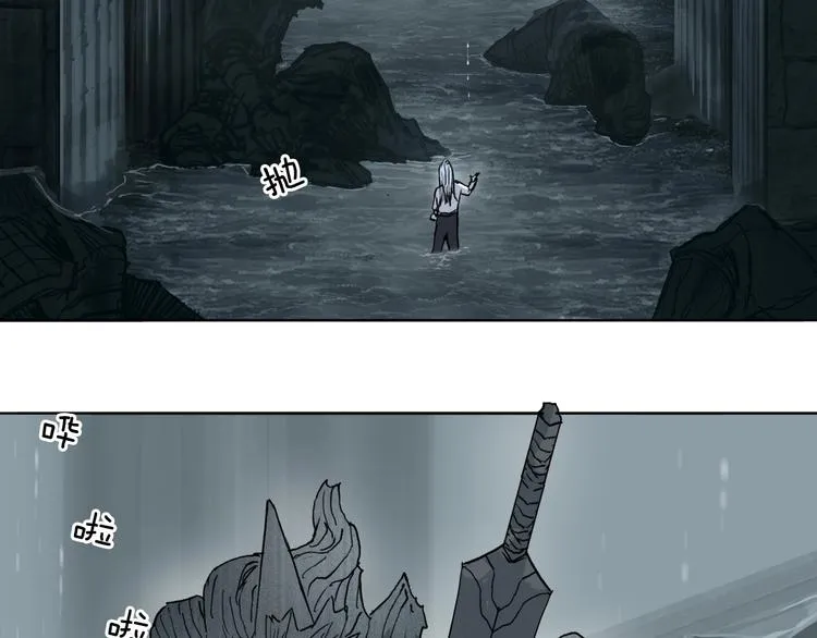 第213话 此处别有洞天 第134页