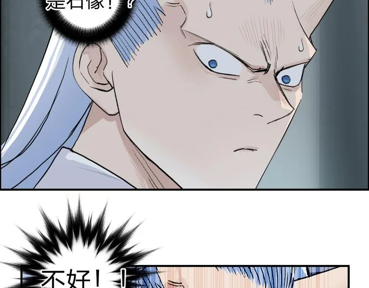 第213话 此处别有洞天 第138页