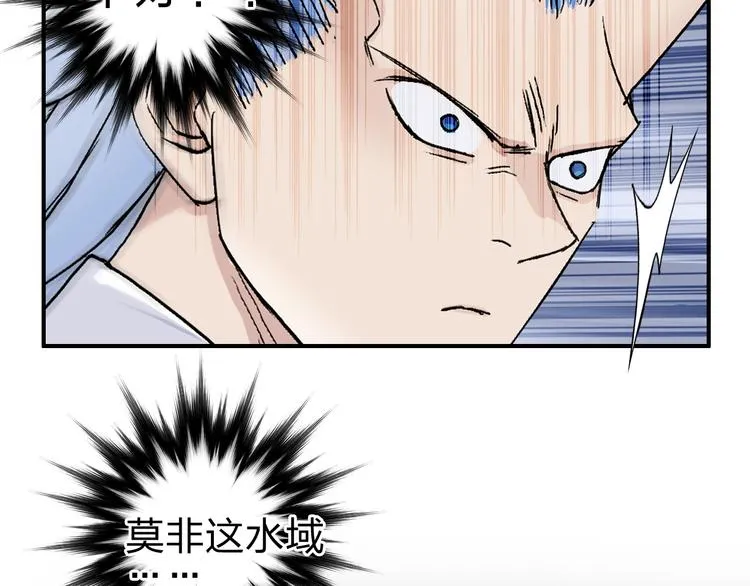 第213话 此处别有洞天 第139页