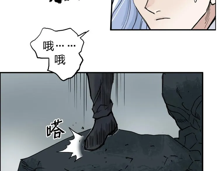 第213话 此处别有洞天 第142页