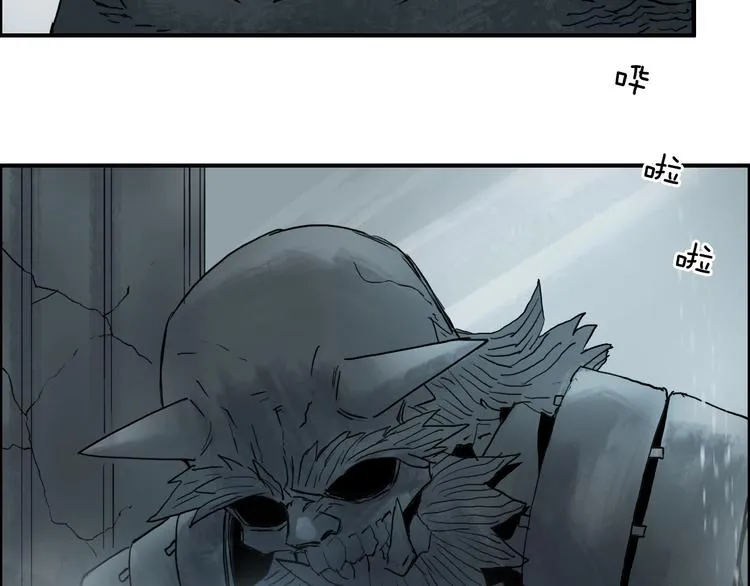 第213话 此处别有洞天 第143页