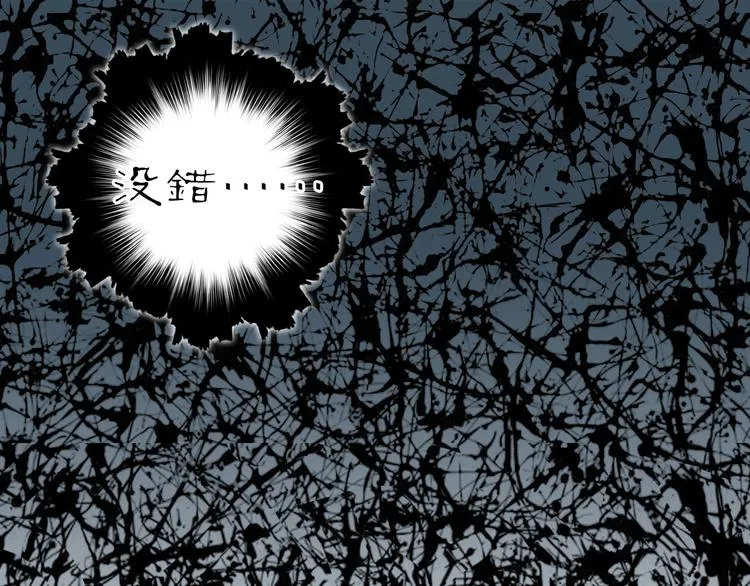 第213话 此处别有洞天 第148页